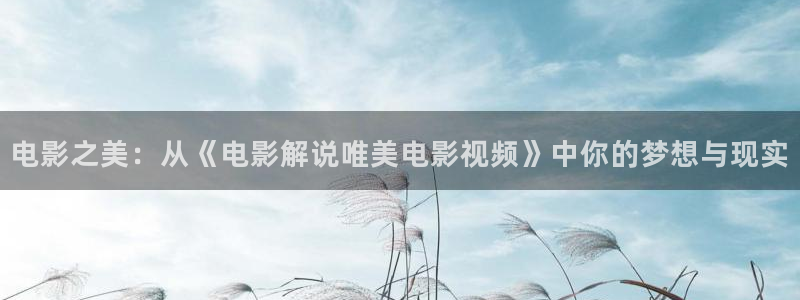总之就非常可爱第二季樱花视频