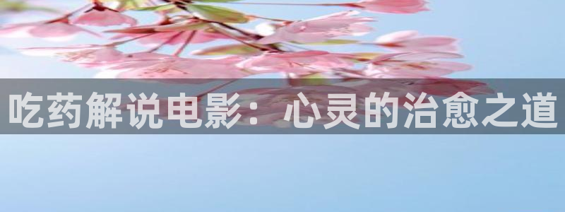 樱花视频免费看电视剧下载