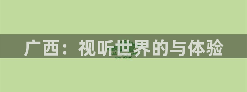 实拍樱花视频
