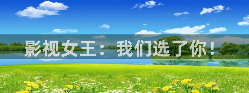 樱花视频刷色
