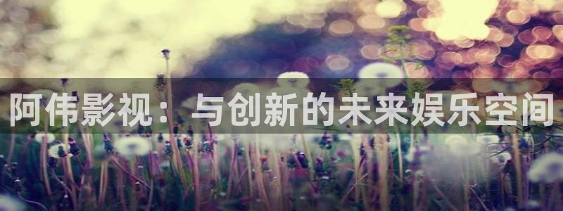 无职转生第三季樱花视频第四集