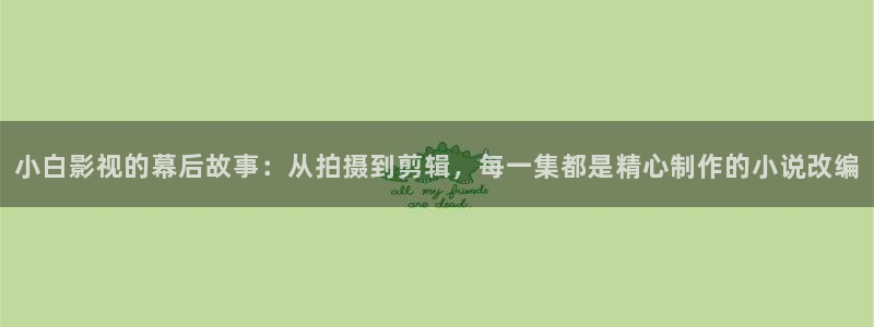 粉色樱花视频