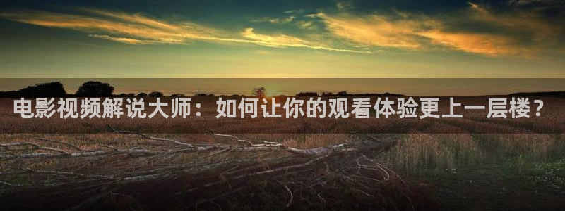 樱花视频热播剧排行榜