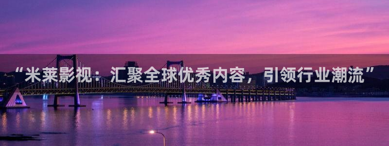 樱花视频免费观看电视剧高清