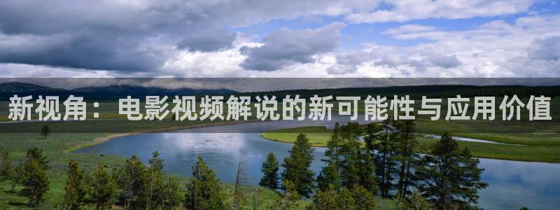 欧美樱花视频