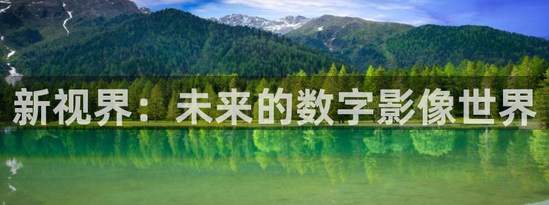 樱花视频黄