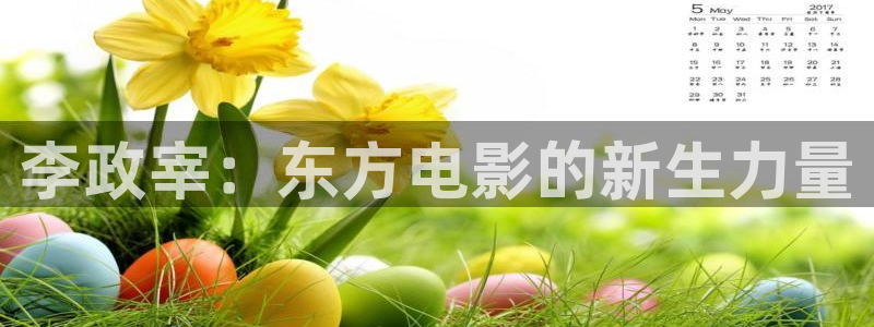 yy樱花视频
