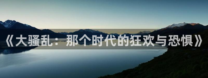 樱花视频 黄