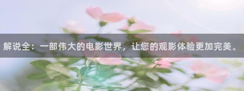 樱花影视热门电视剧有哪些