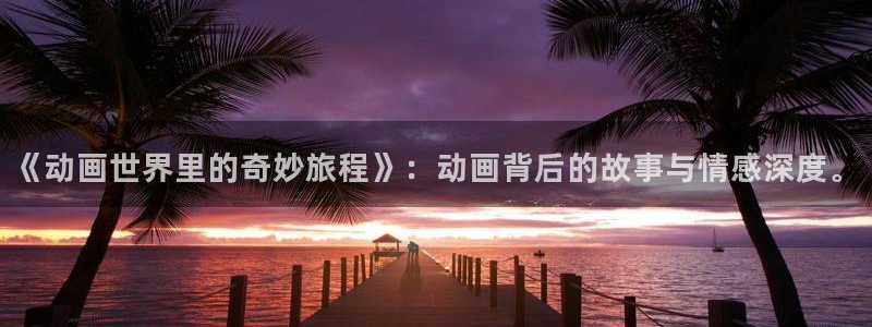 樱花视频17c