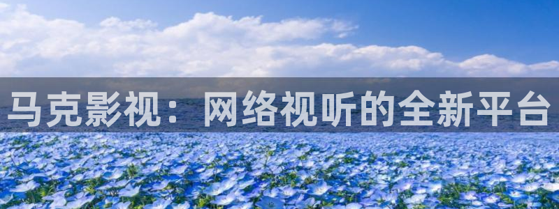 樱花视频频