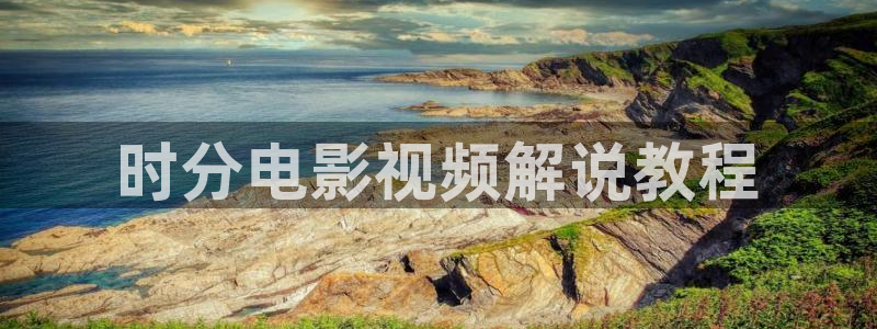 樱花视频18+