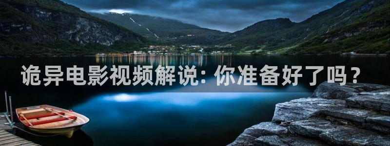 樱花视频在线观看视频免费