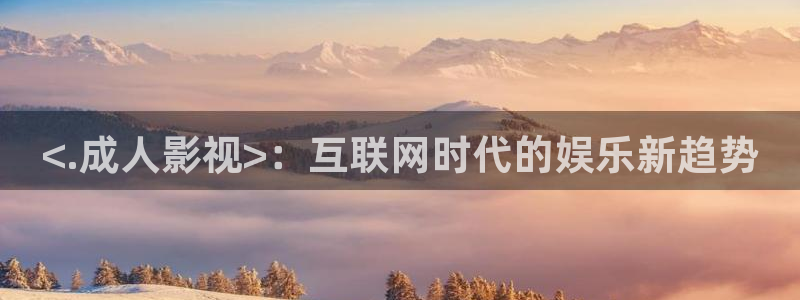 樱花影视网