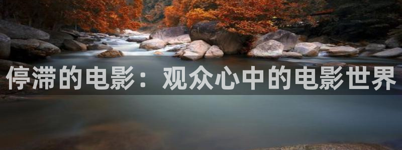 樱花影院高清
